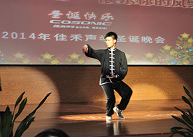 2014聖誕晚會隆重舉行